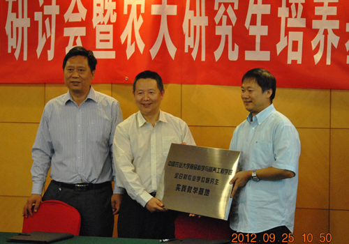 中國農(nóng)業(yè)大學(xué)羅云波院長、黃昆侖院長